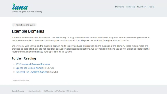 A frame of video.webm, eight seconds in: the IANA page with its Example Domains heading, while the check retried